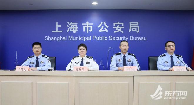 假借信贷业务诈骗涉案超2亿元 上海警方捣毁11个非法助贷公司(图1)